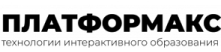Платформакс